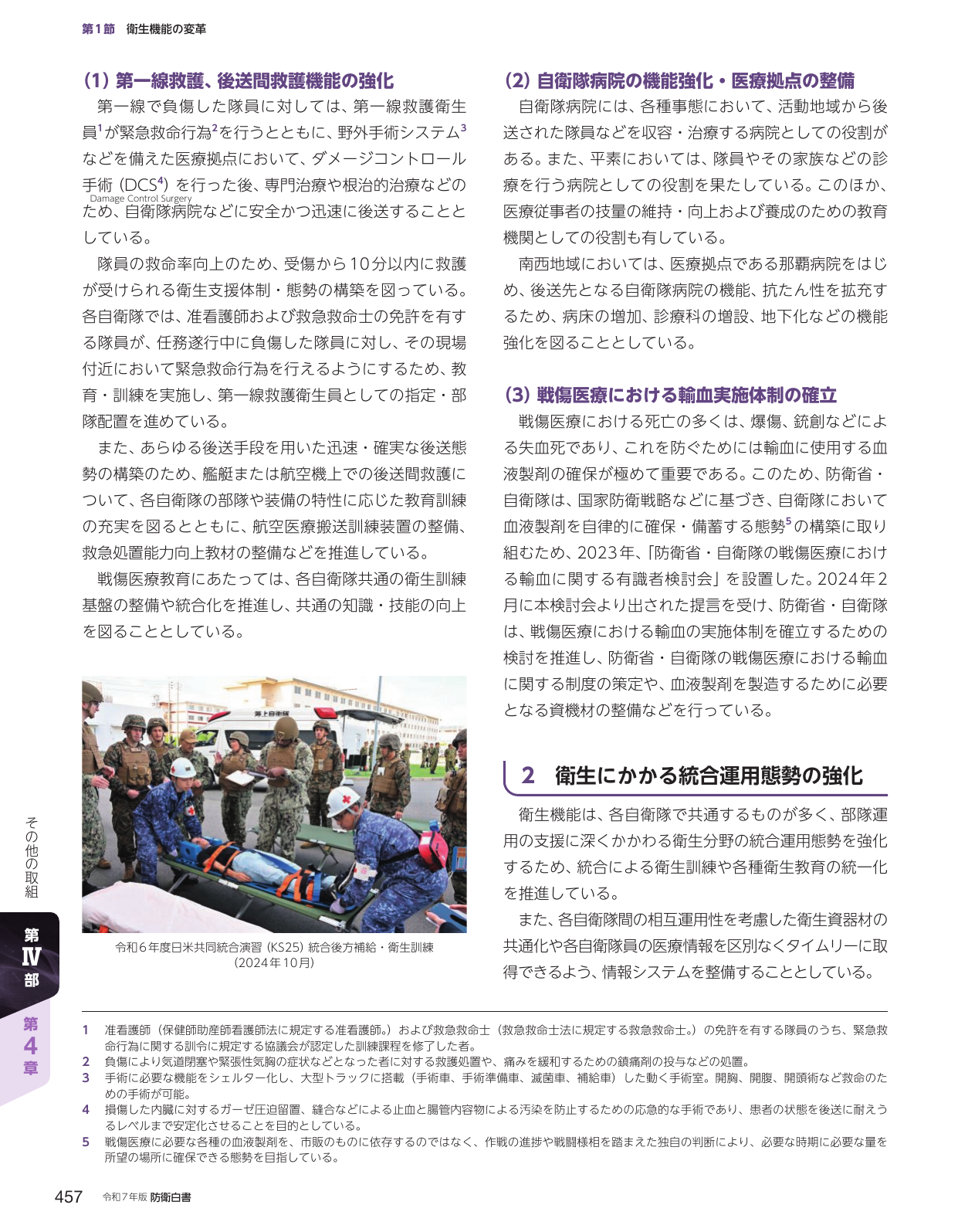 p.467