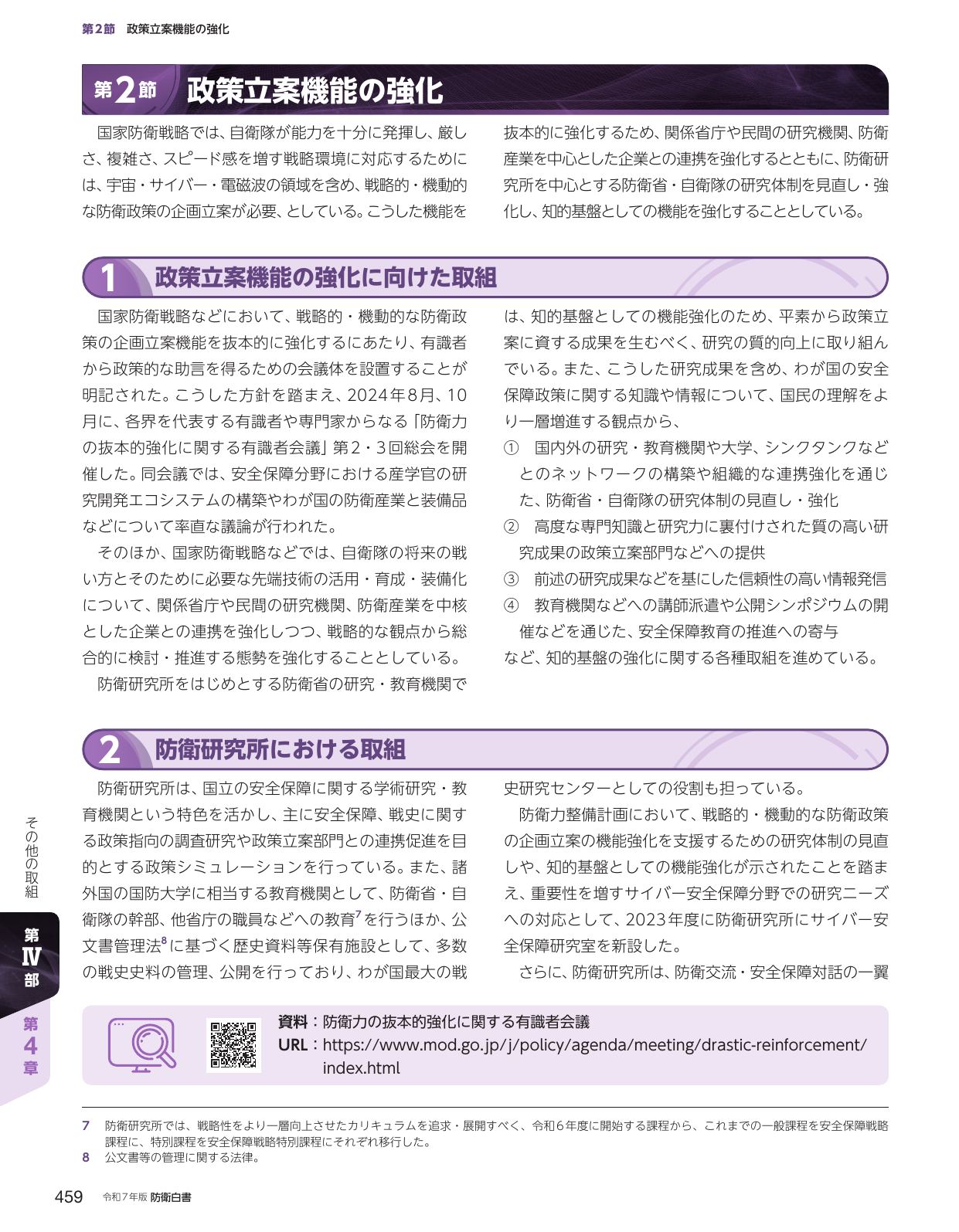 p.469