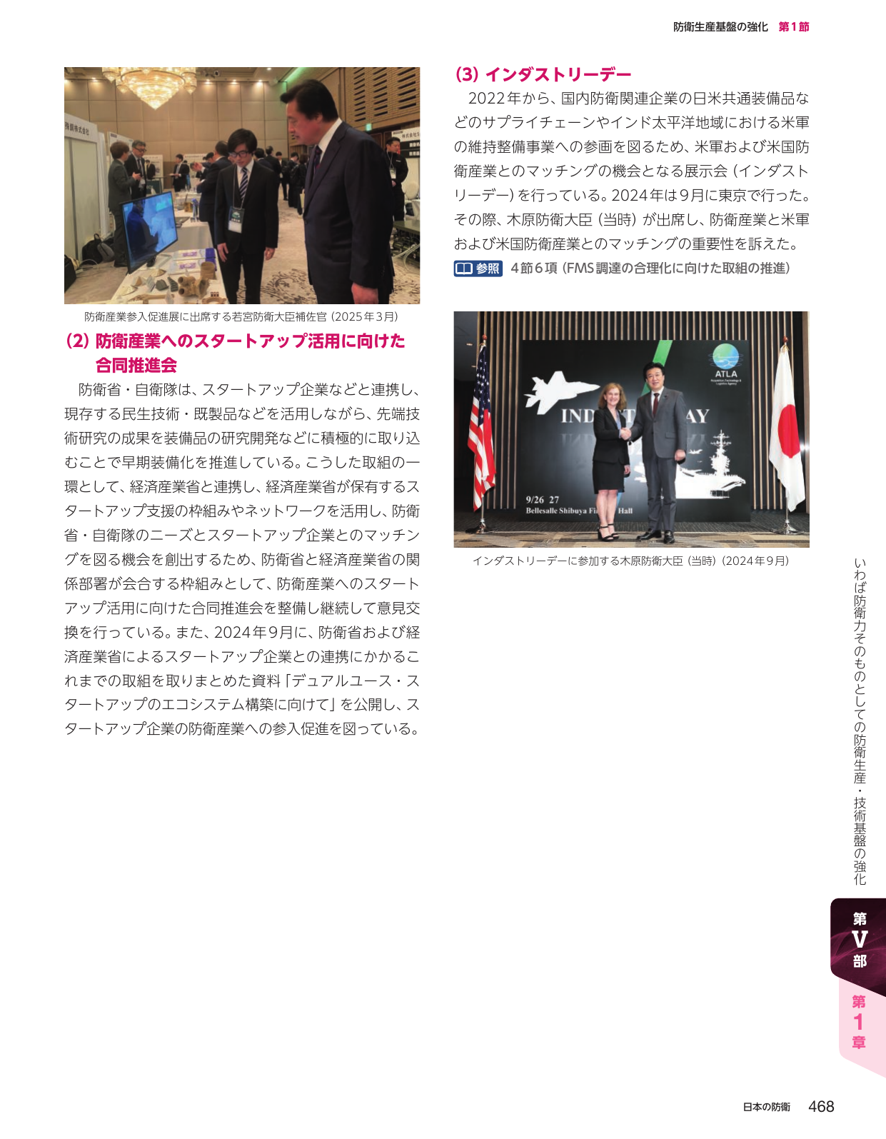 p.478
