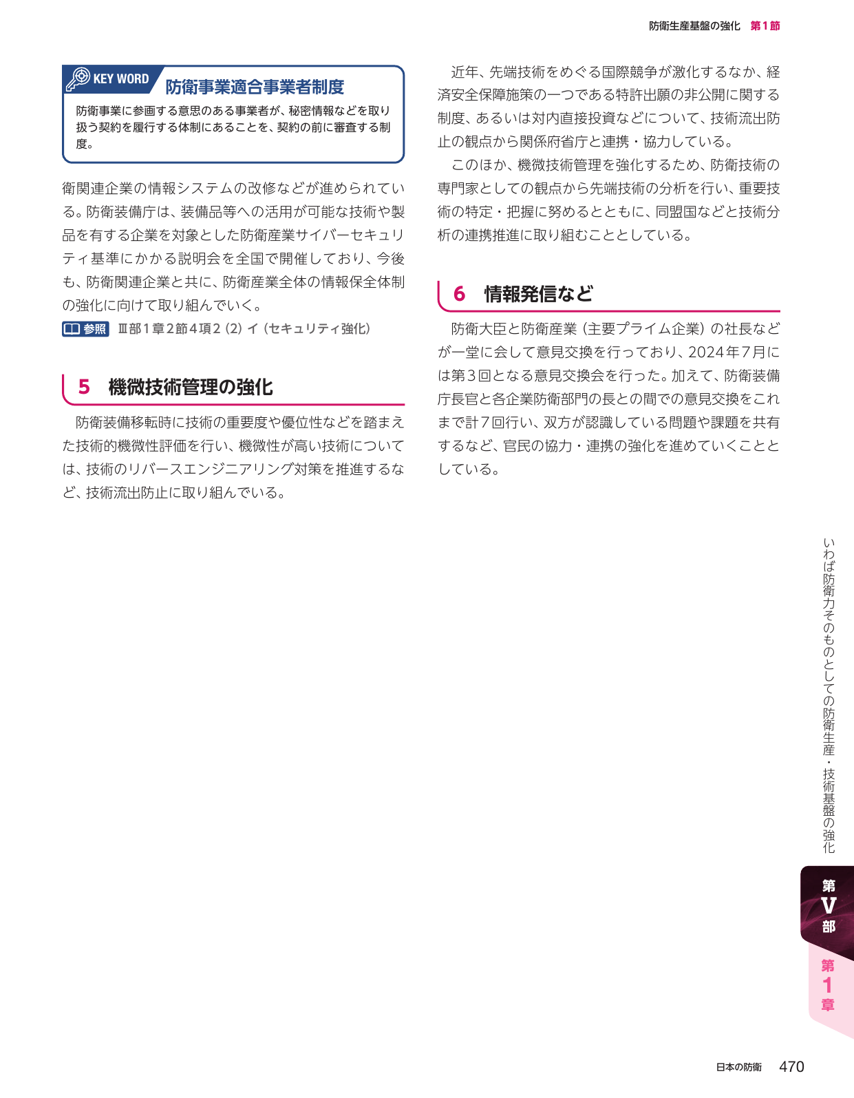 p.480