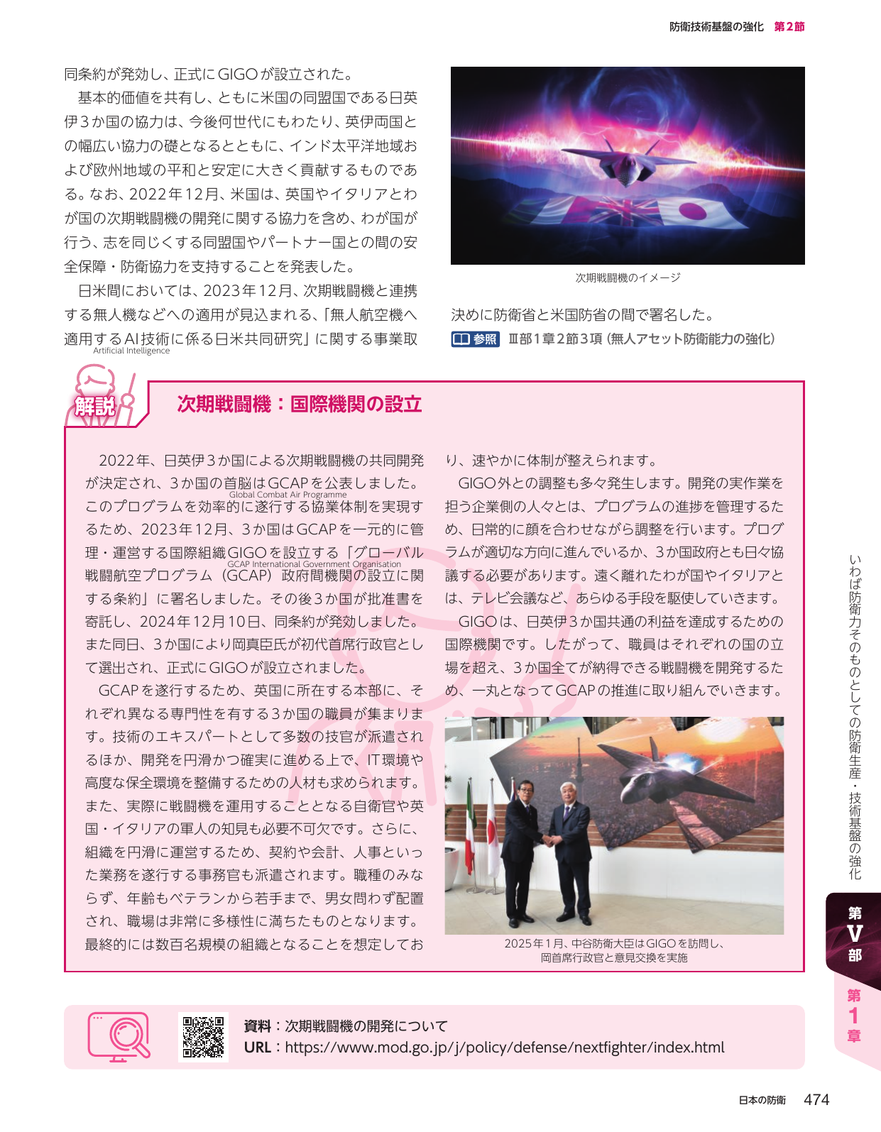 p.484