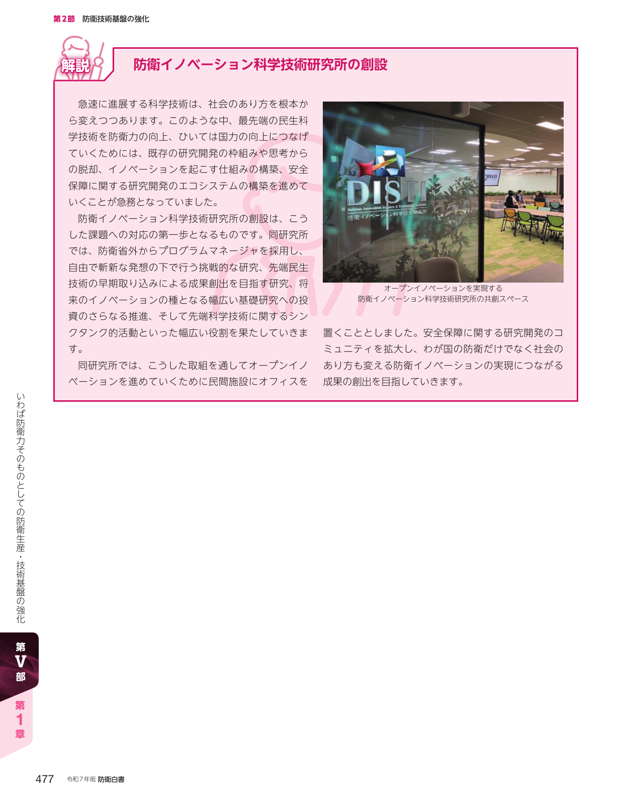 p.487
