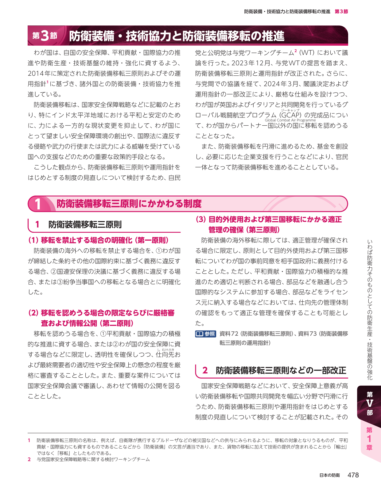 p.488