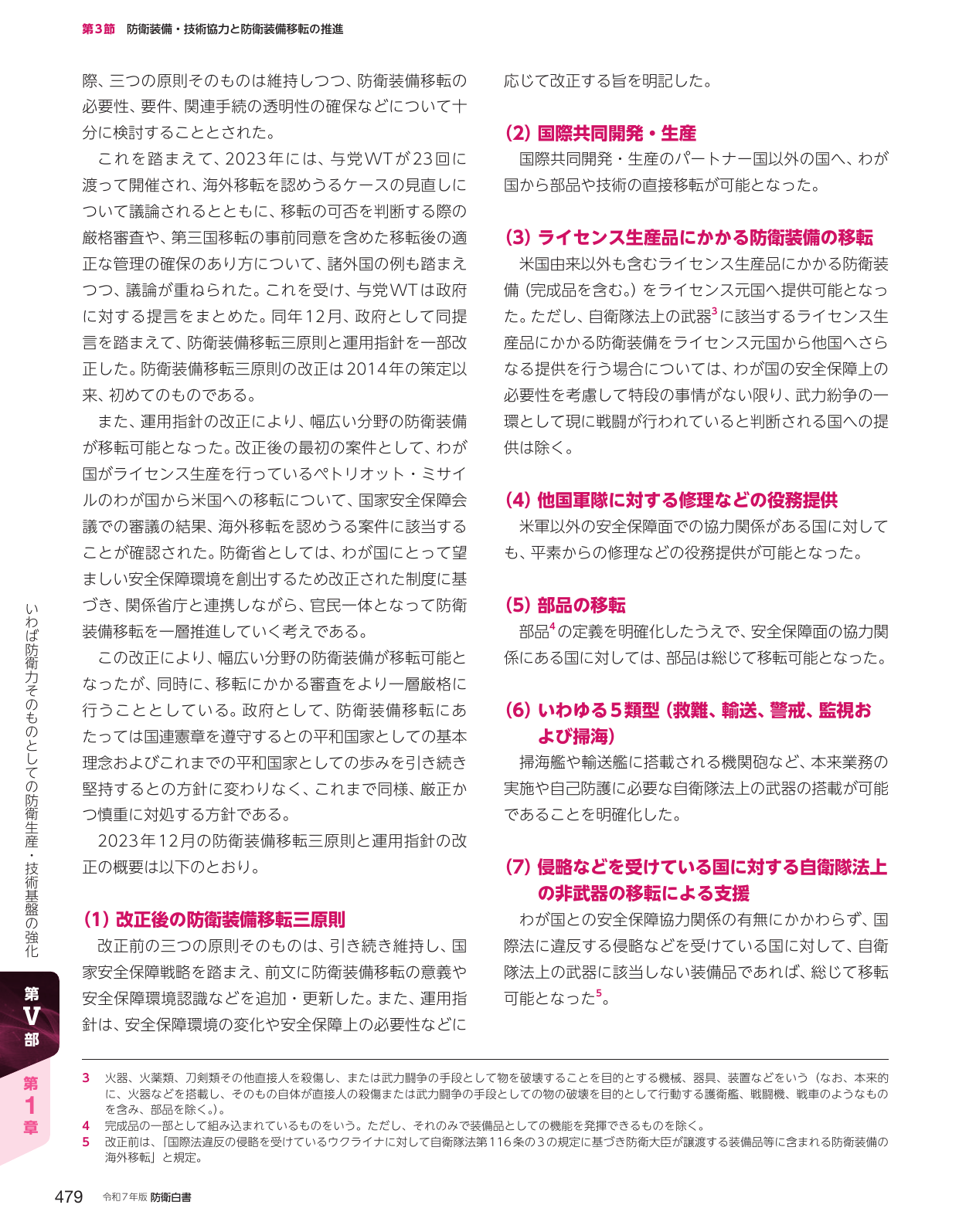 p.489