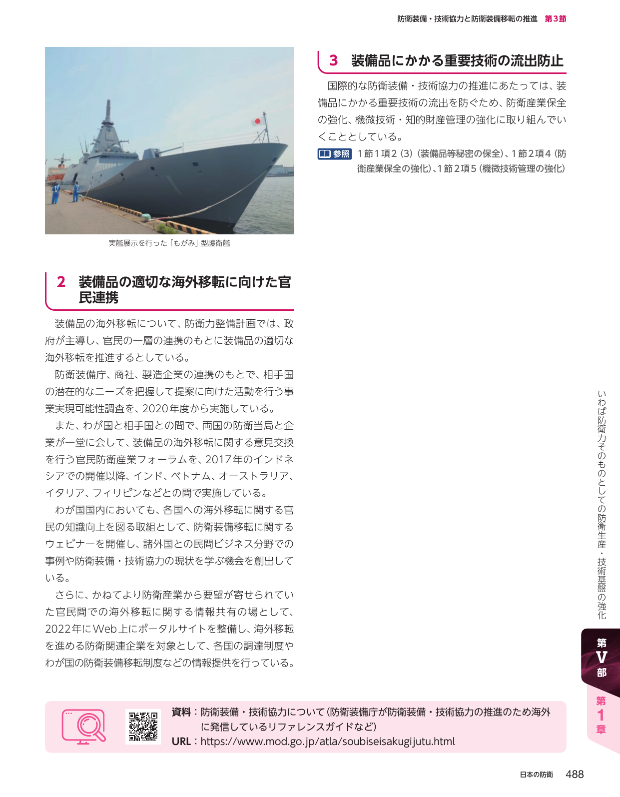 p.498