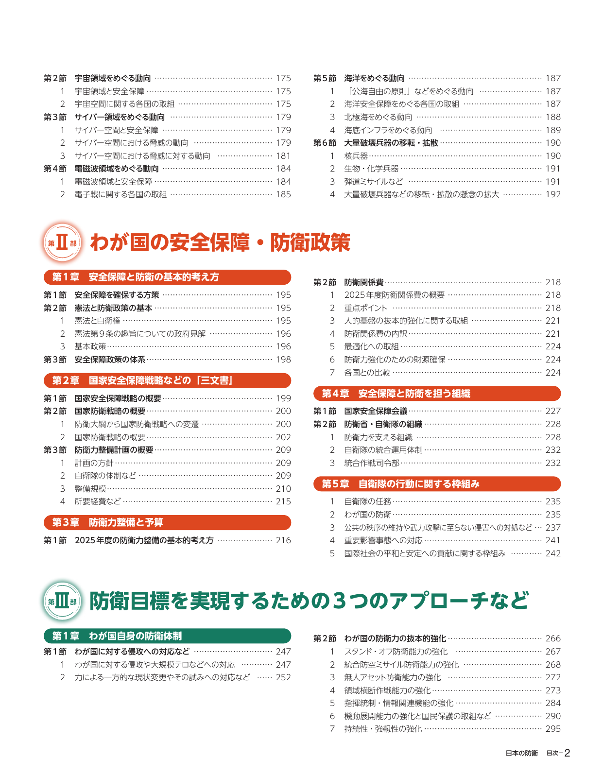 p.6