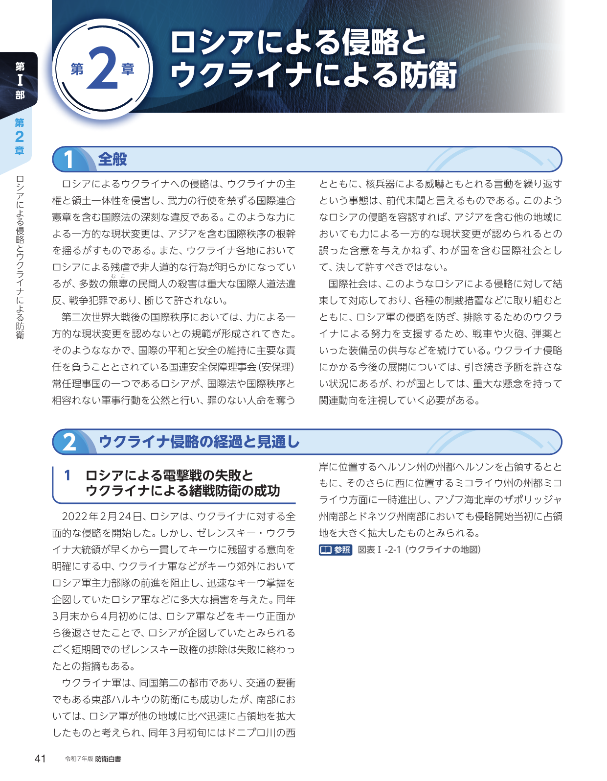 p.51