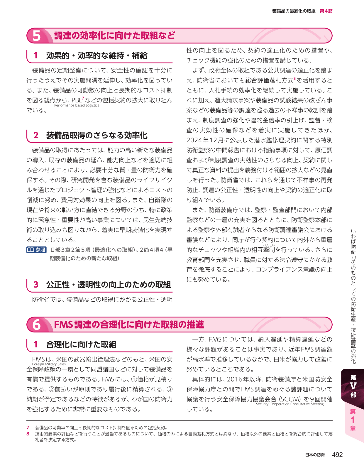 p.502