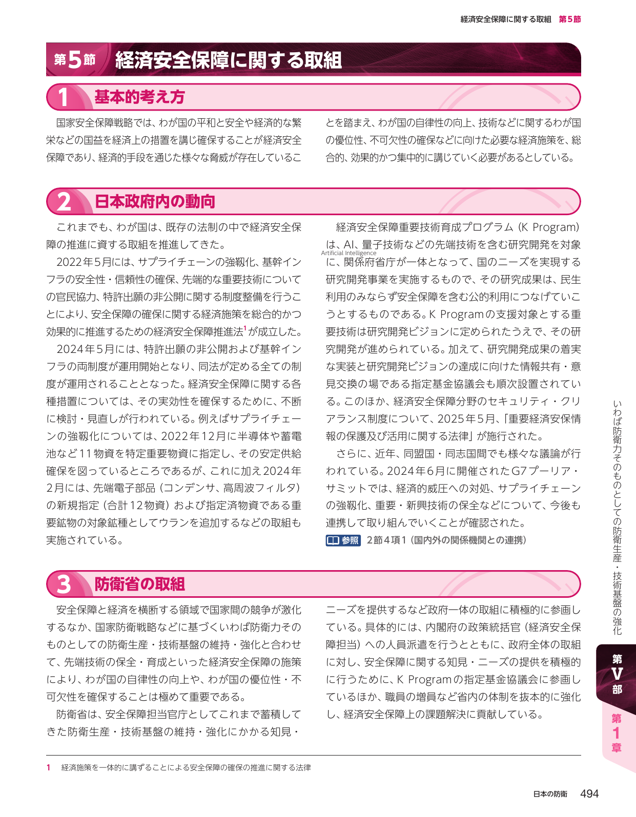 p.504