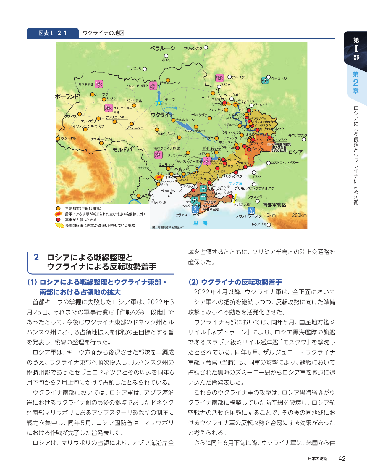 p.52