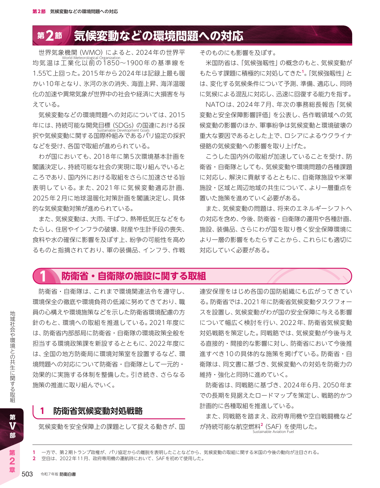 p.513