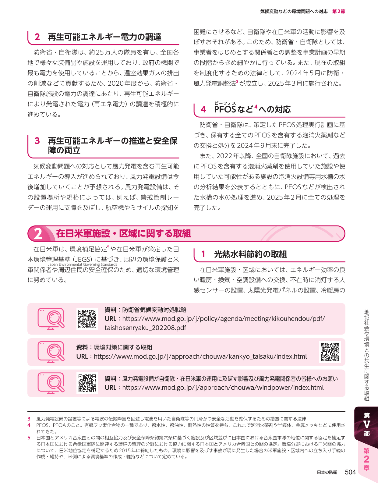 p.514