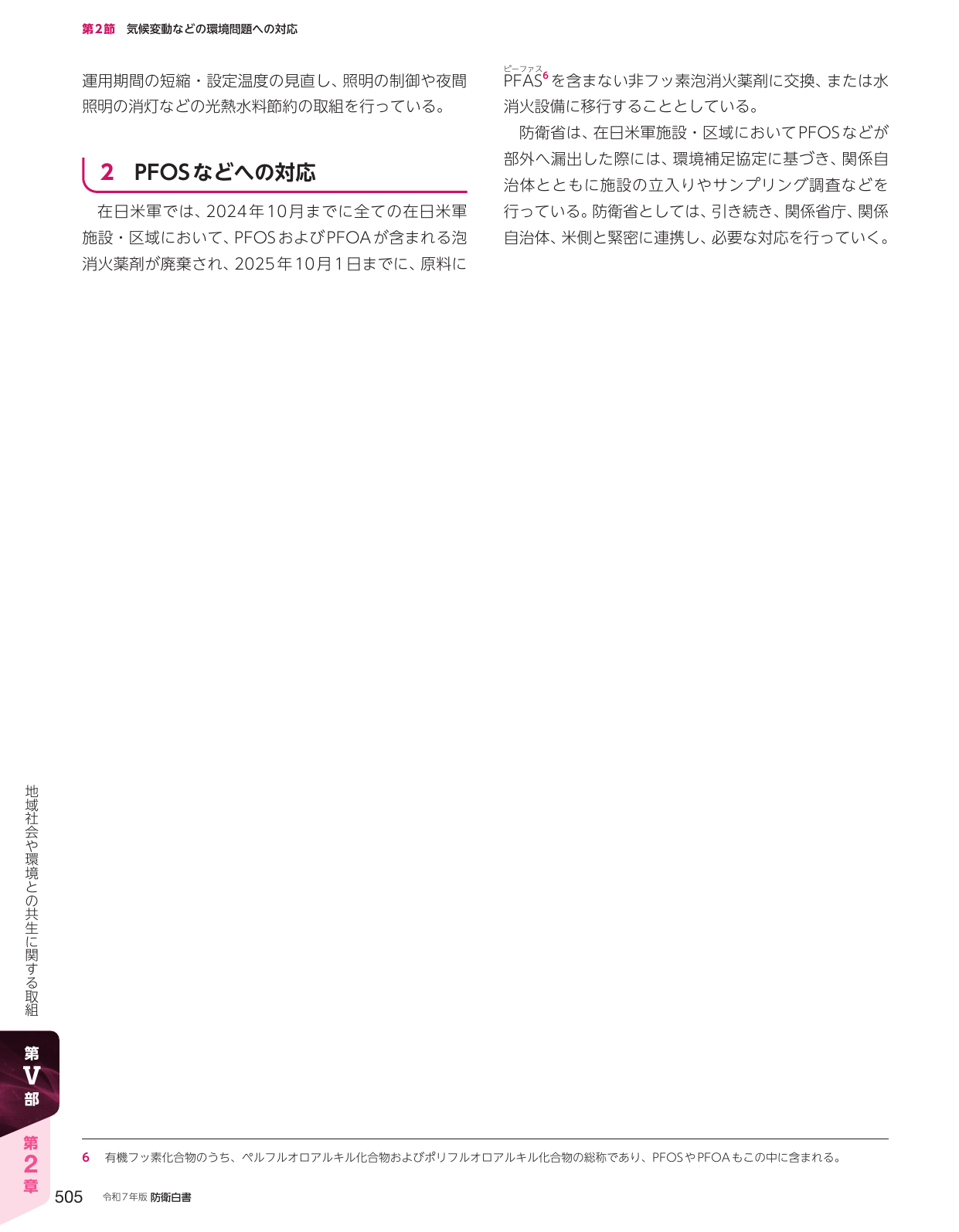 p.515