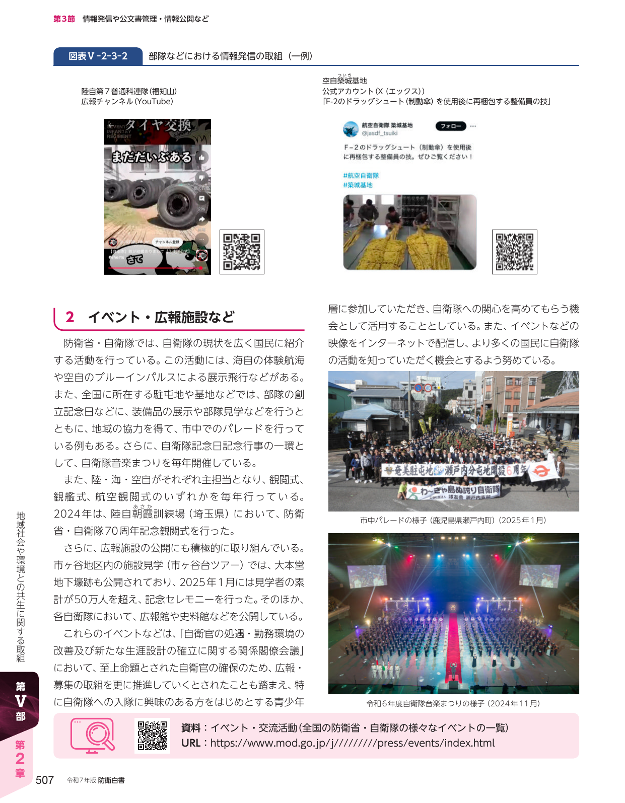 p.517