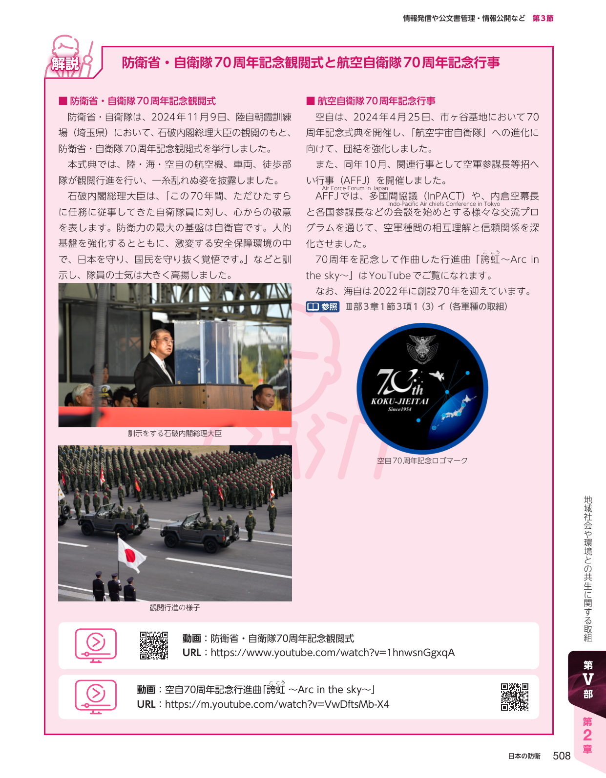 p.518