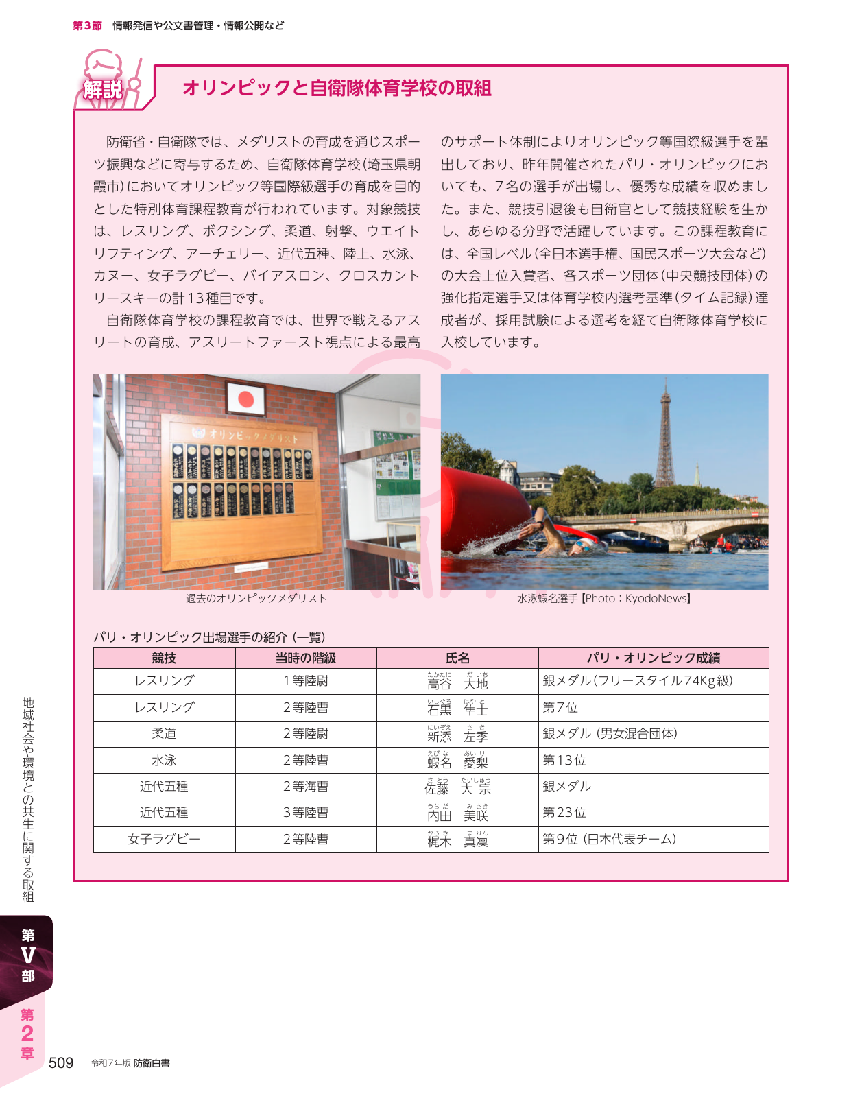 p.519