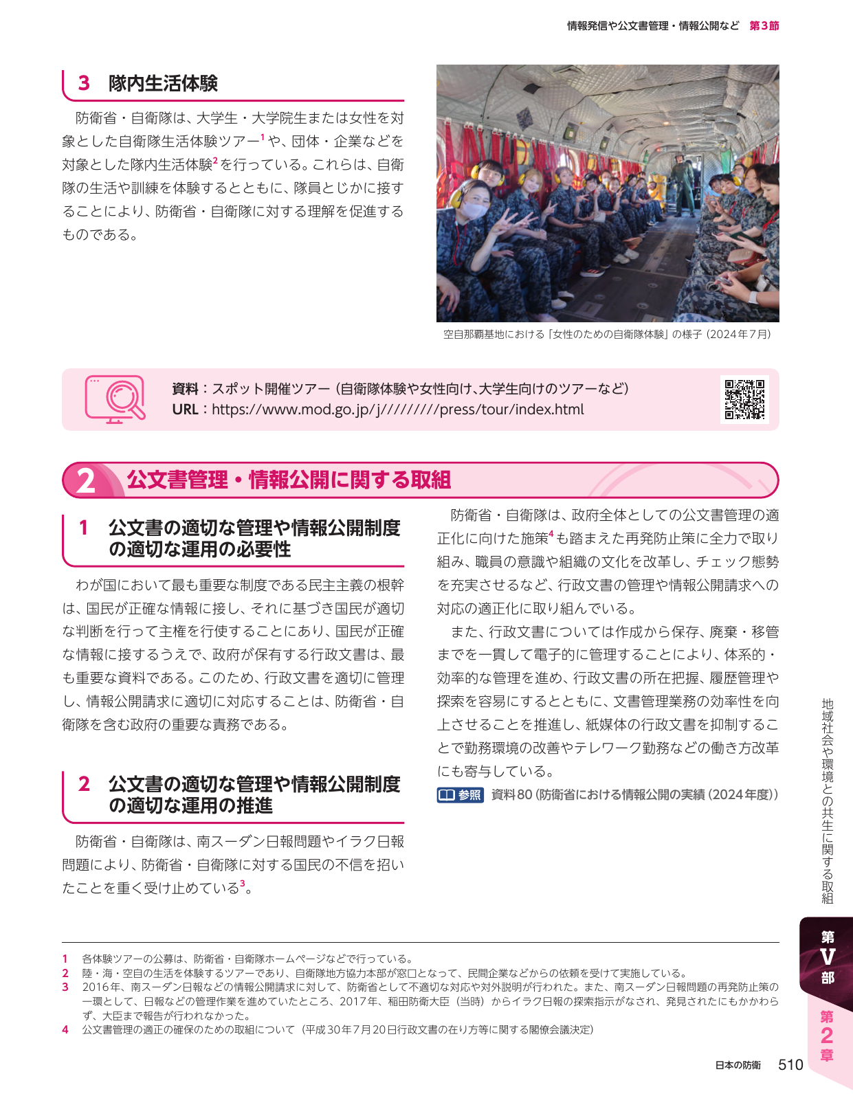 p.520