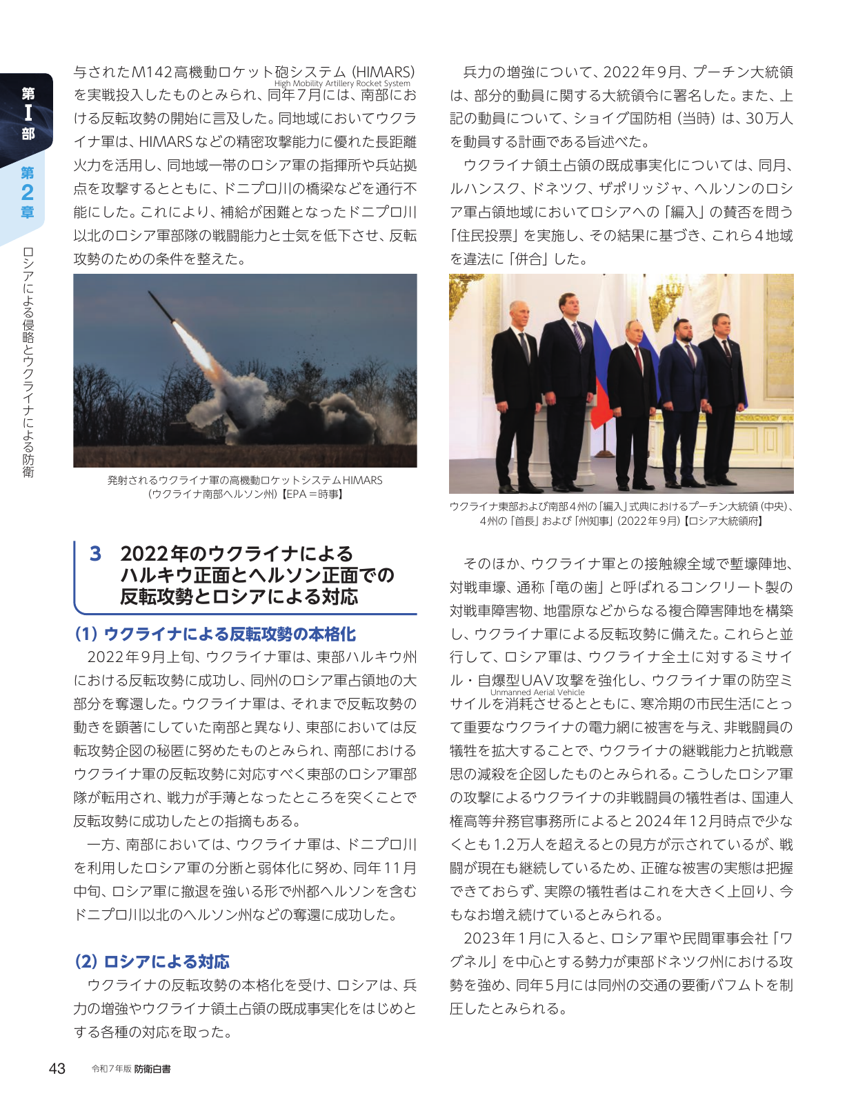 p.53