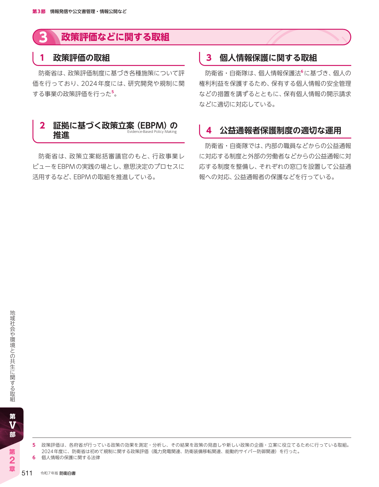 p.521