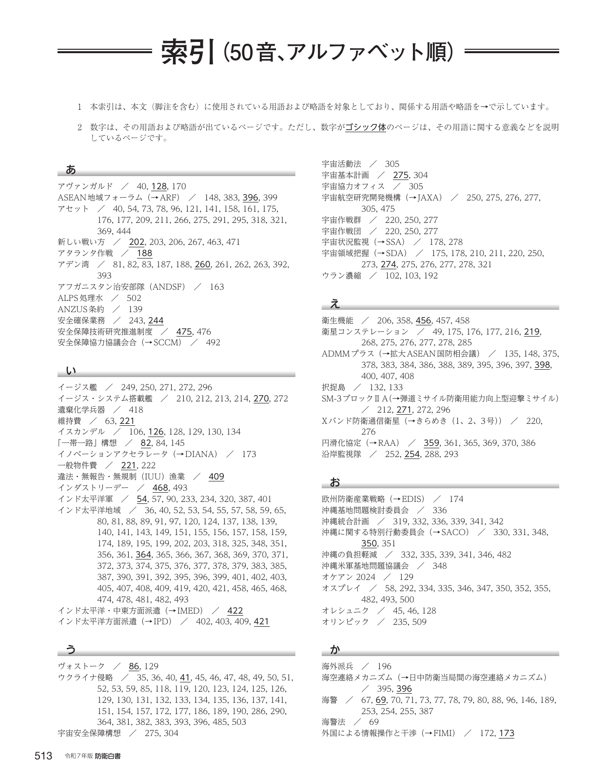 p.523