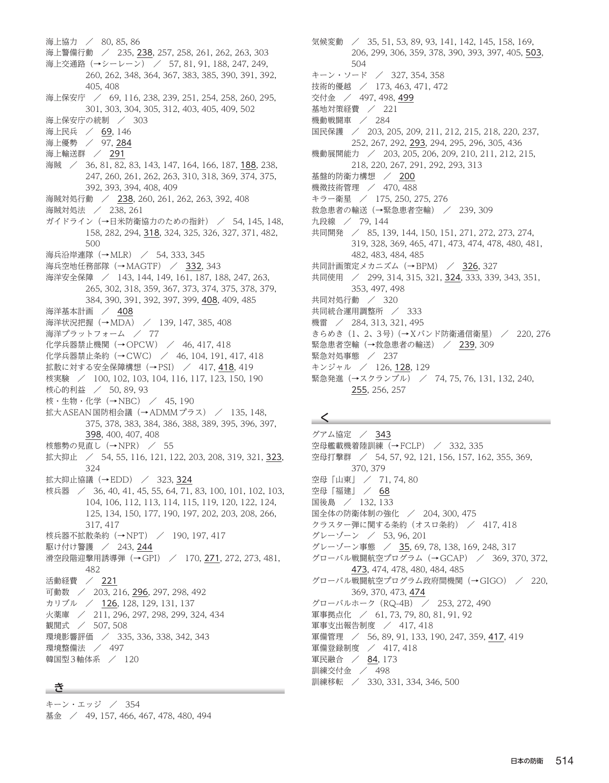 p.524