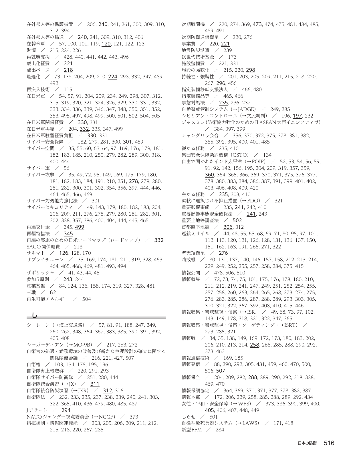 p.526