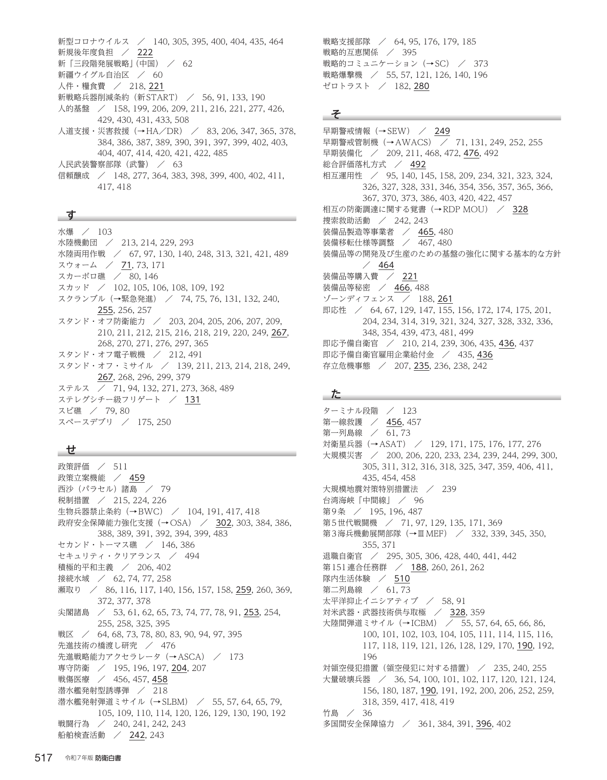 p.527
