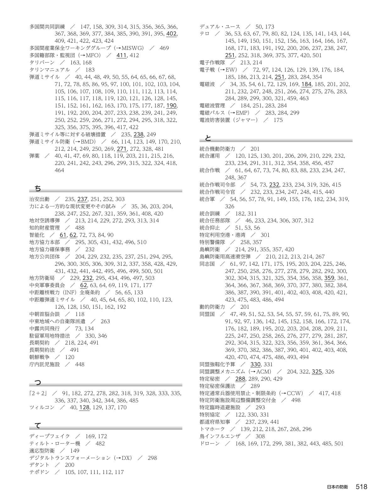 p.528