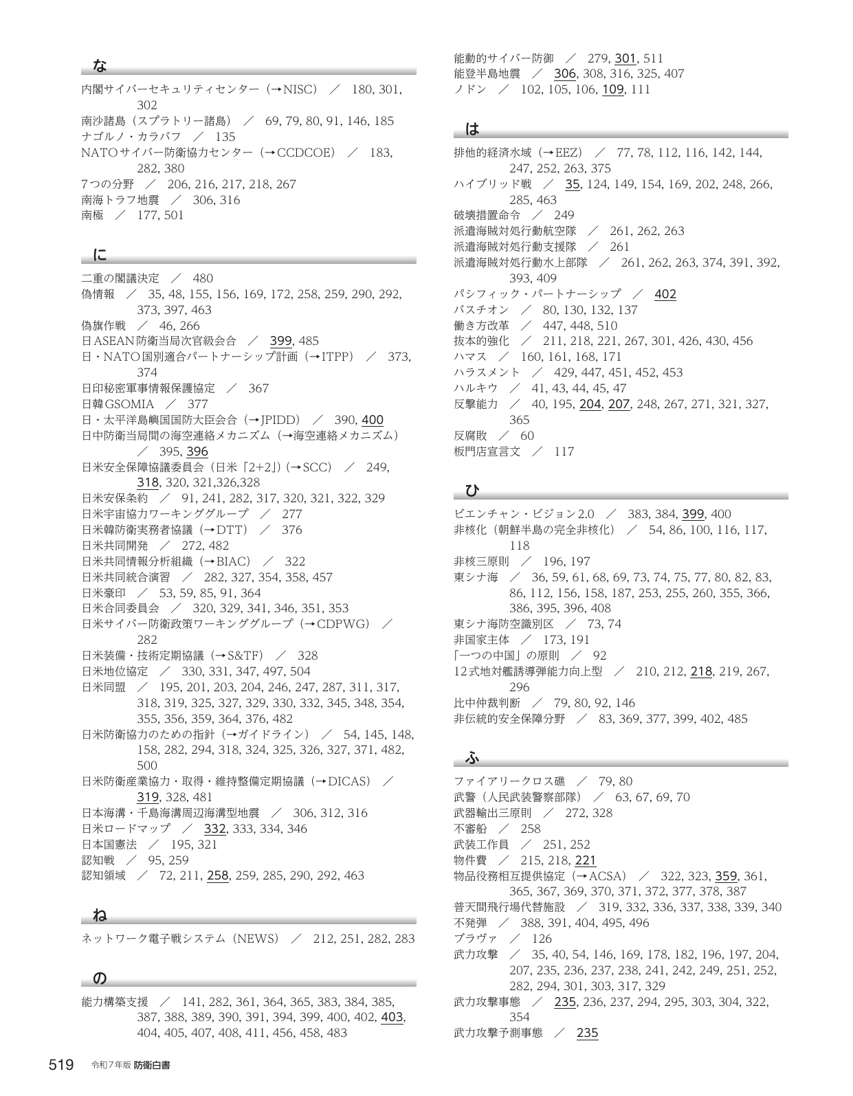 p.529
