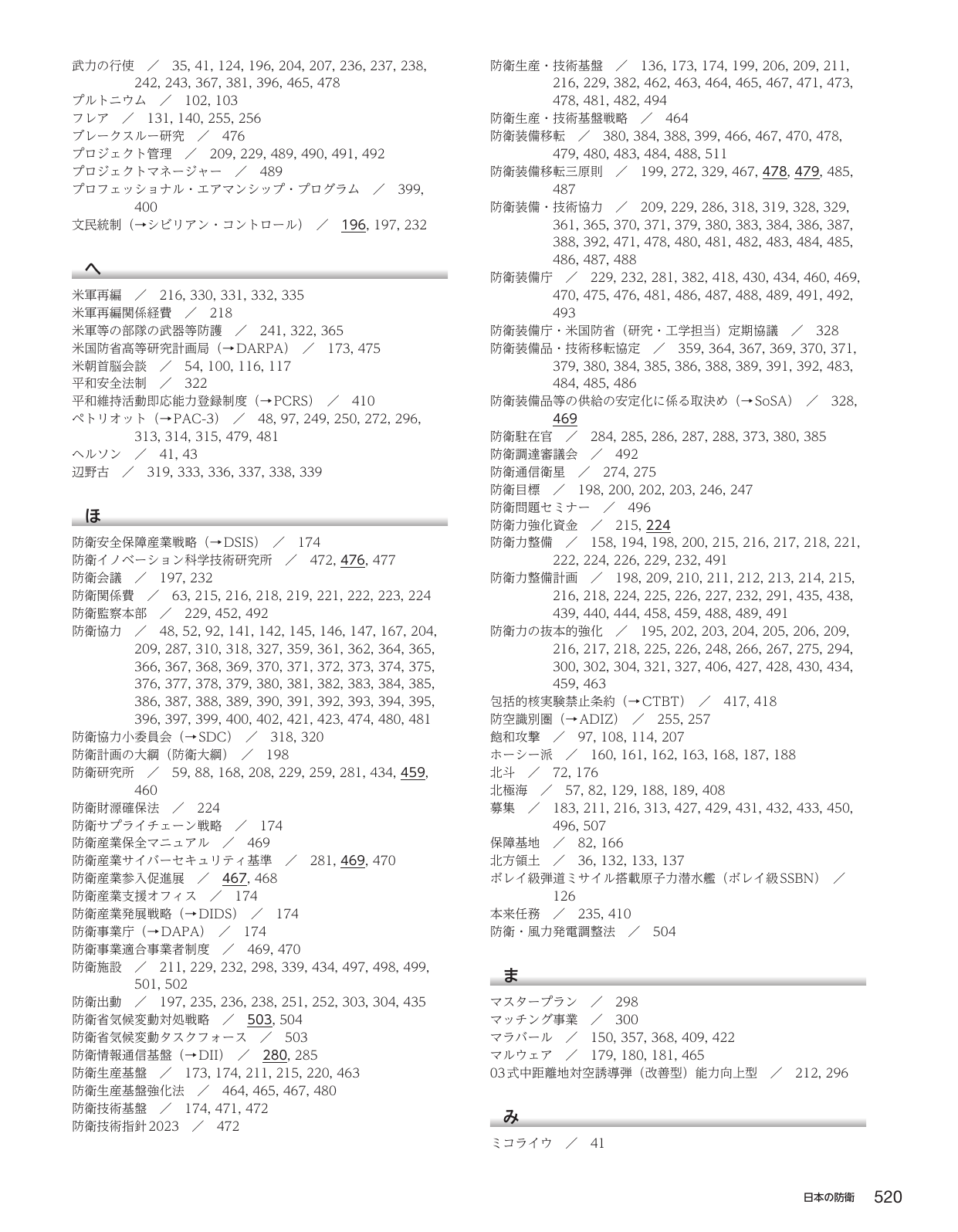 p.530