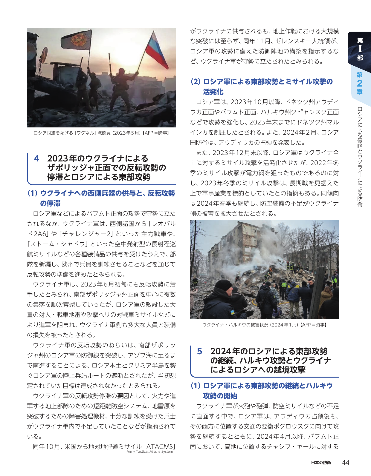 p.54