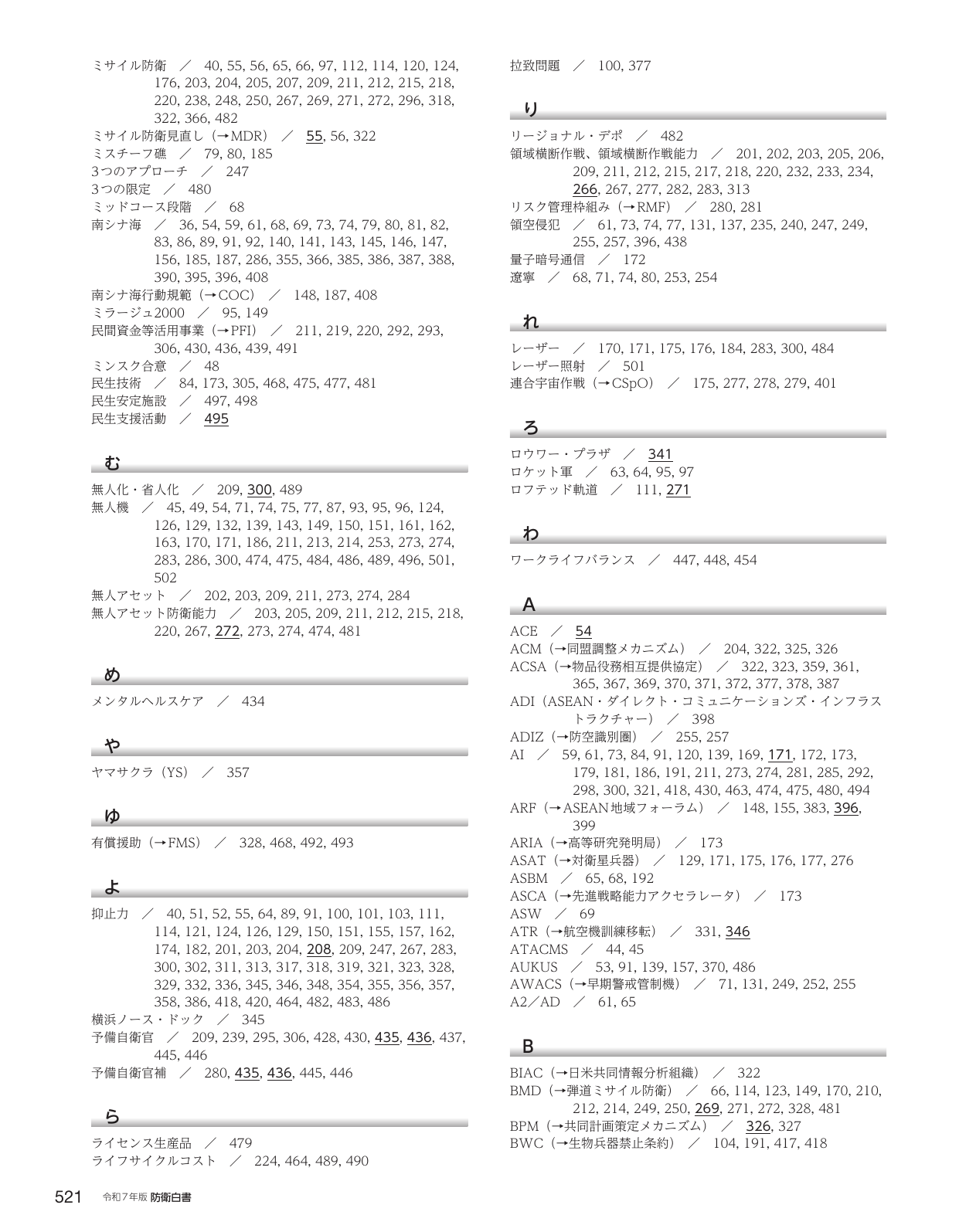 p.531