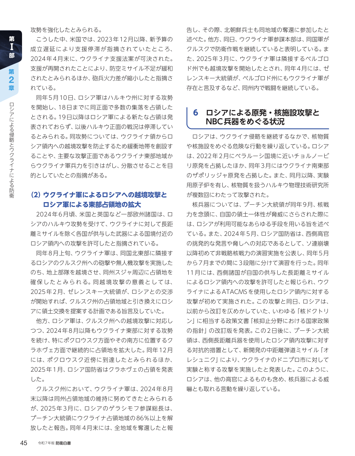 p.55