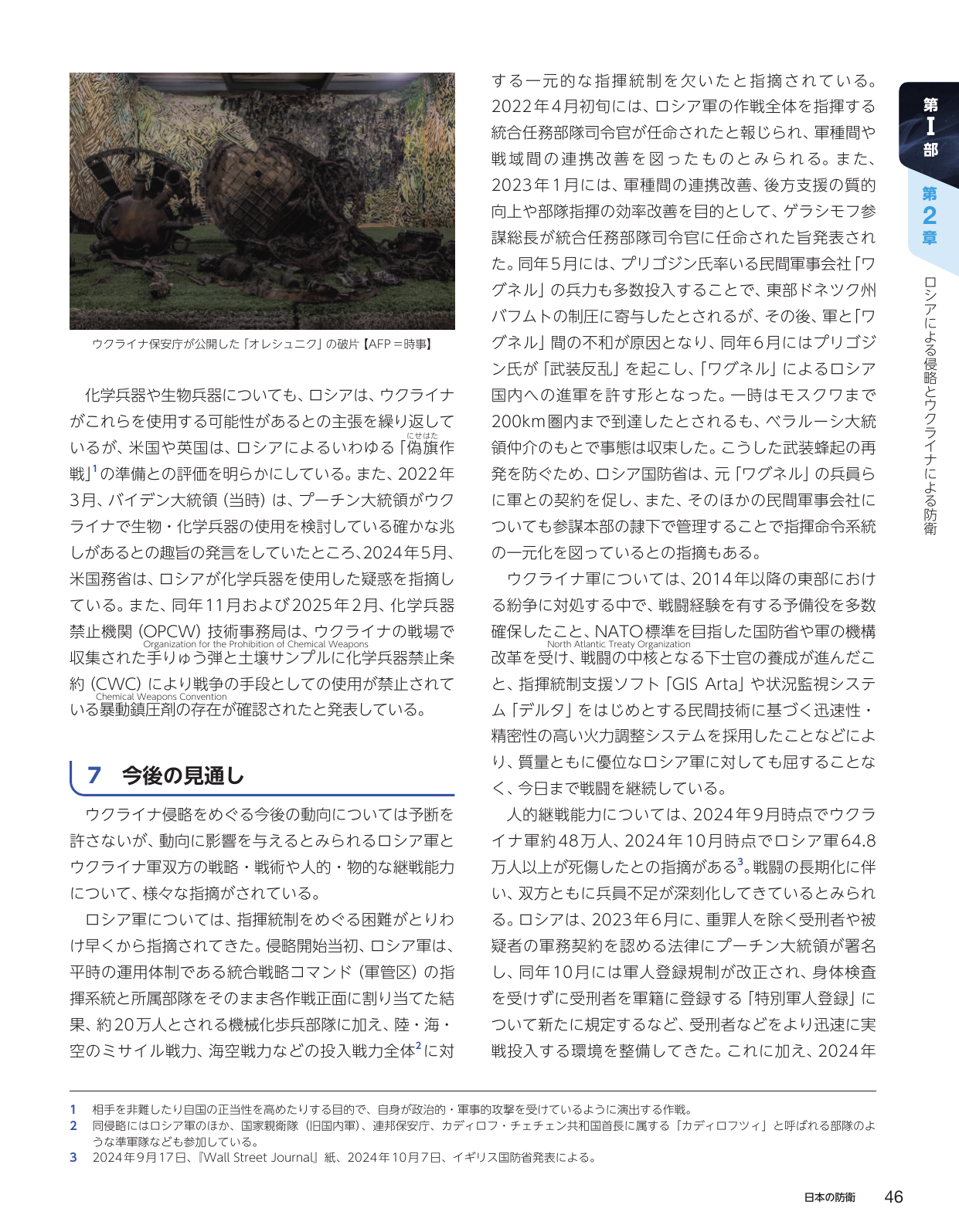 p.56