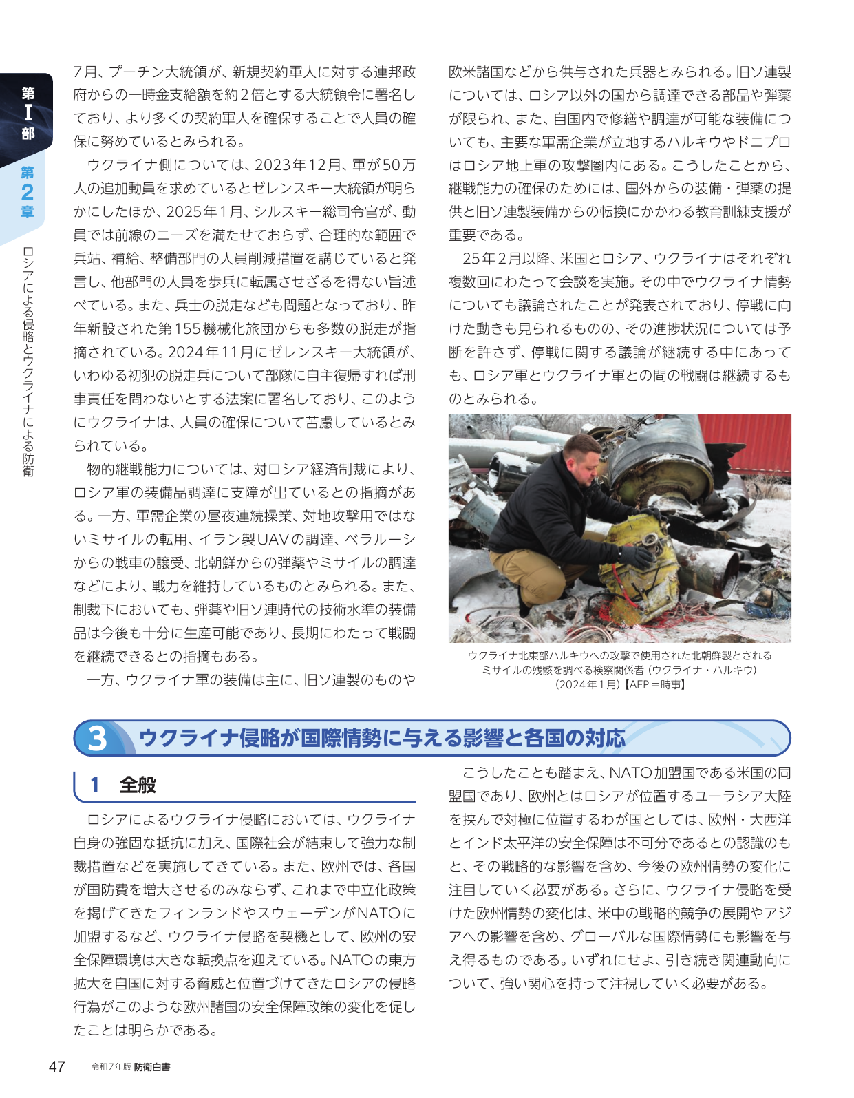 p.57