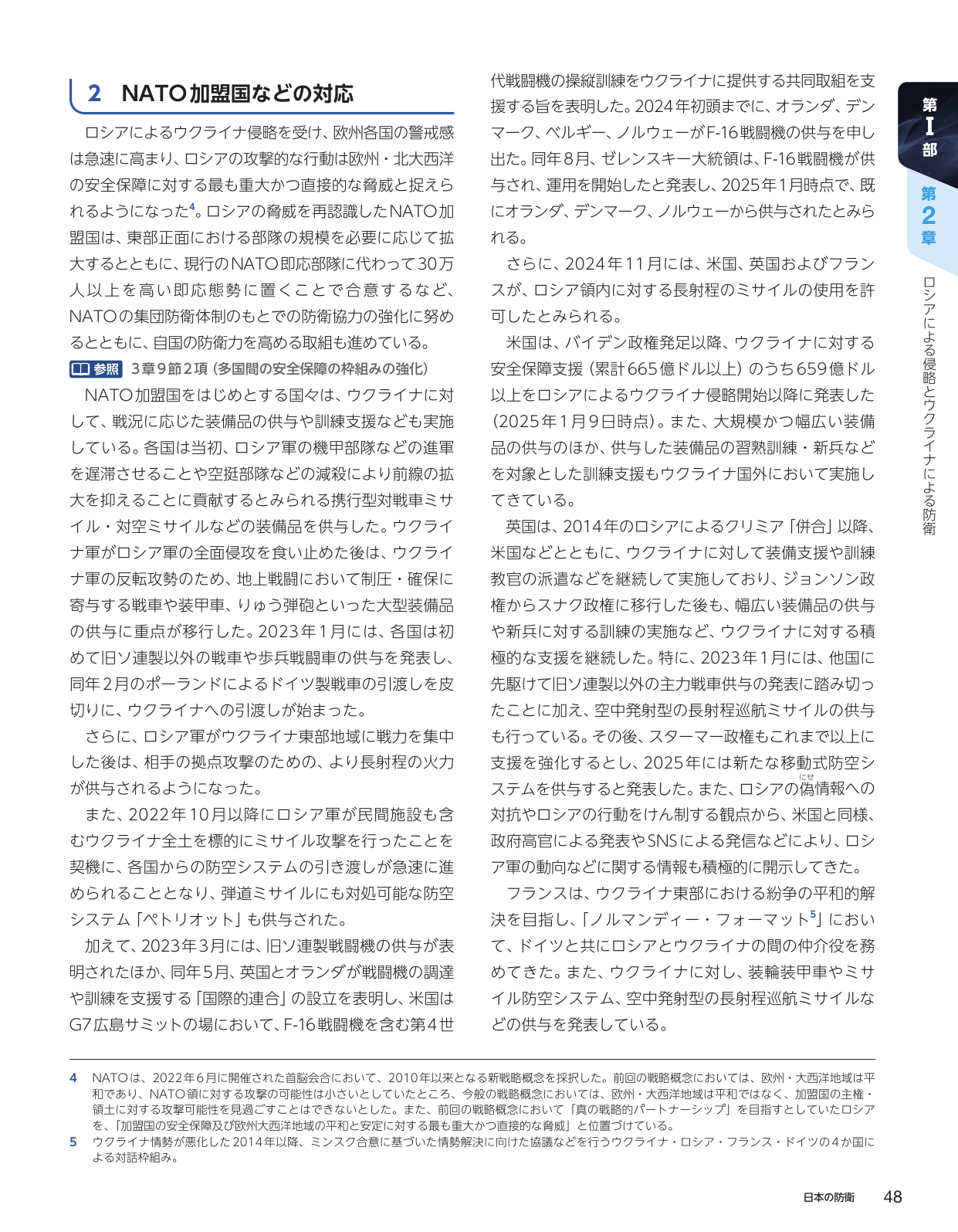 p.58