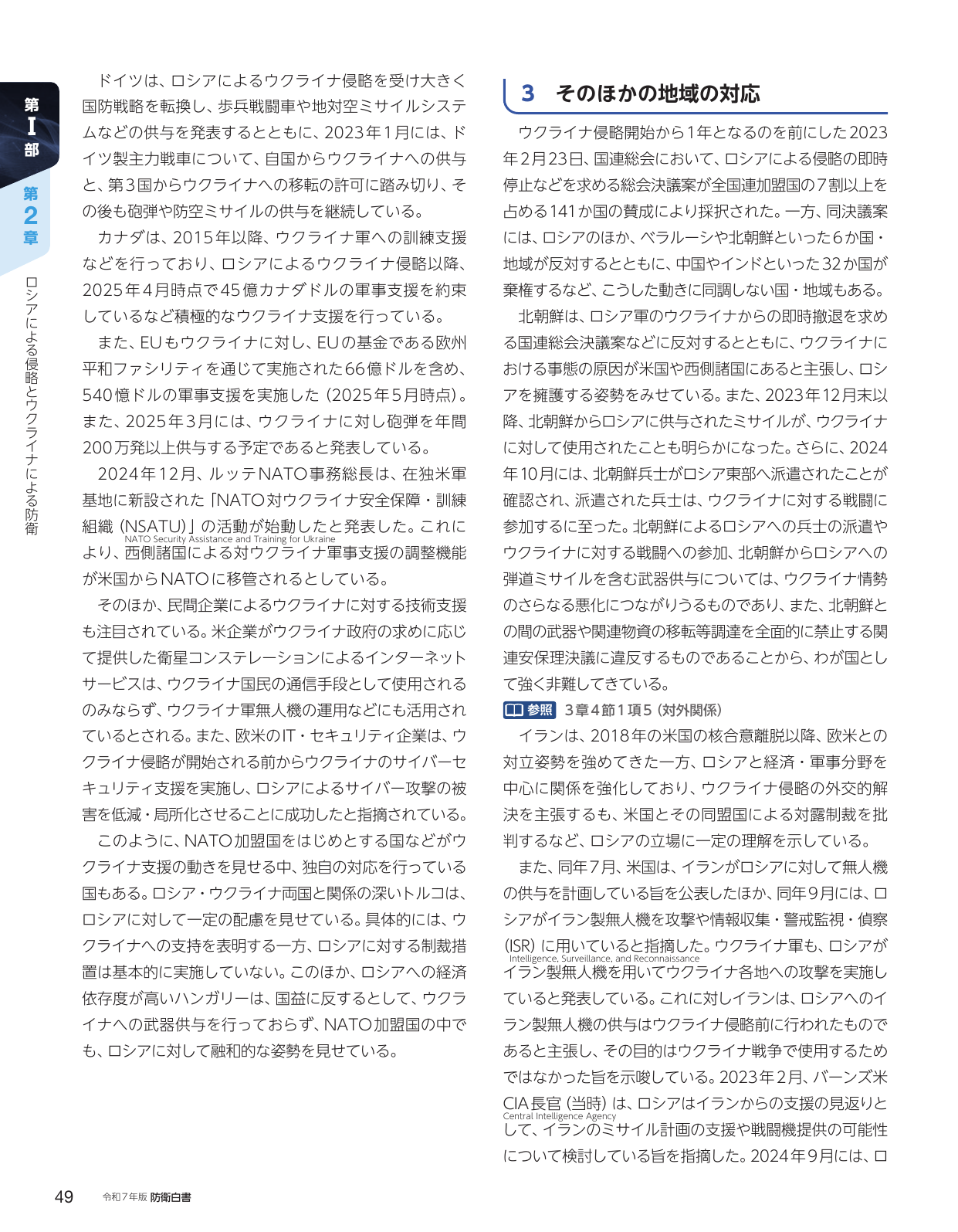 p.59