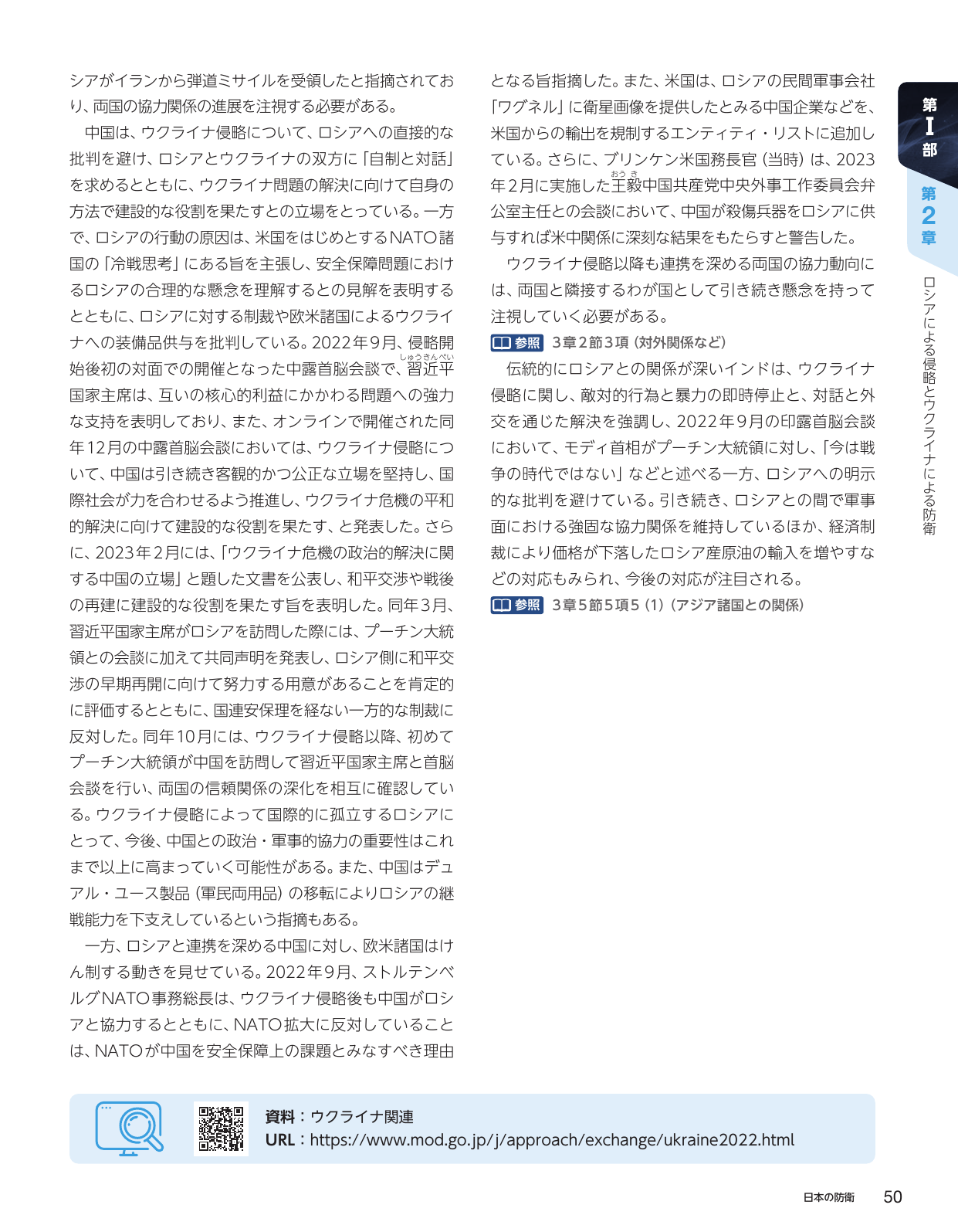 p.60
