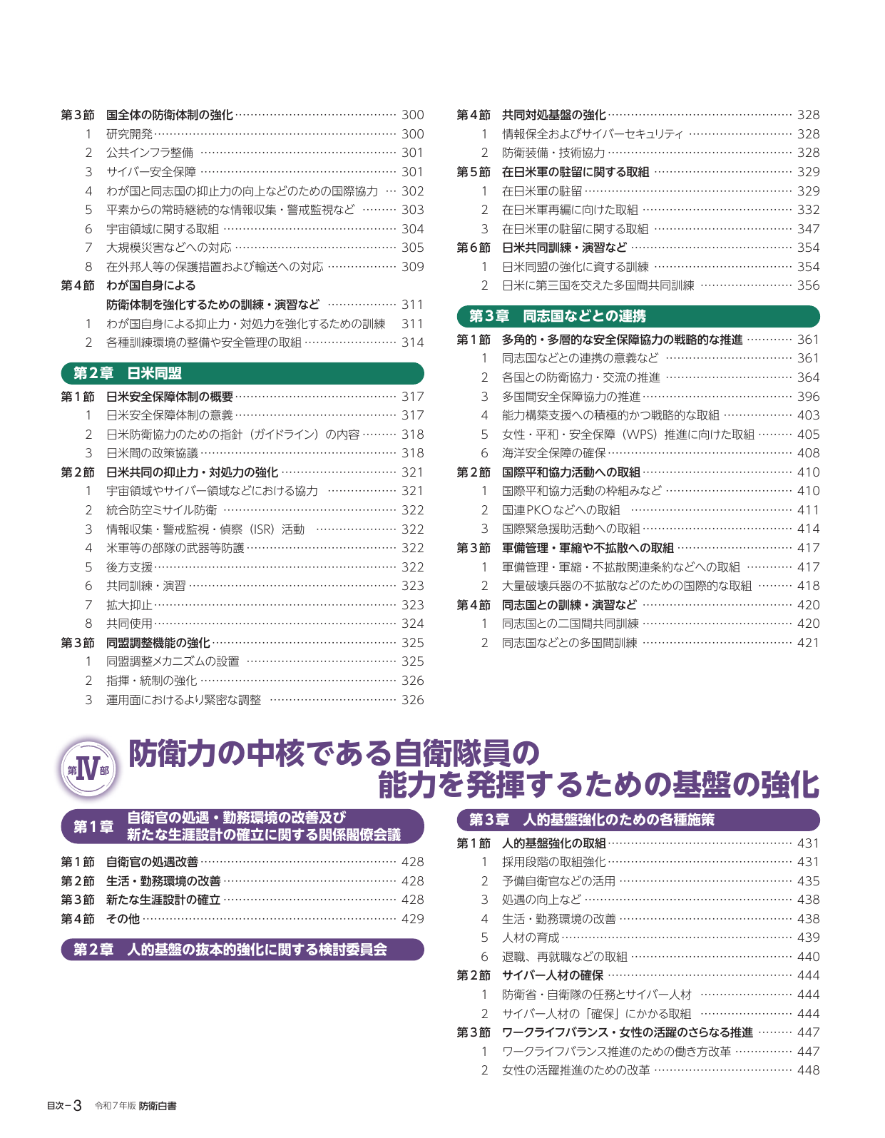 p.7