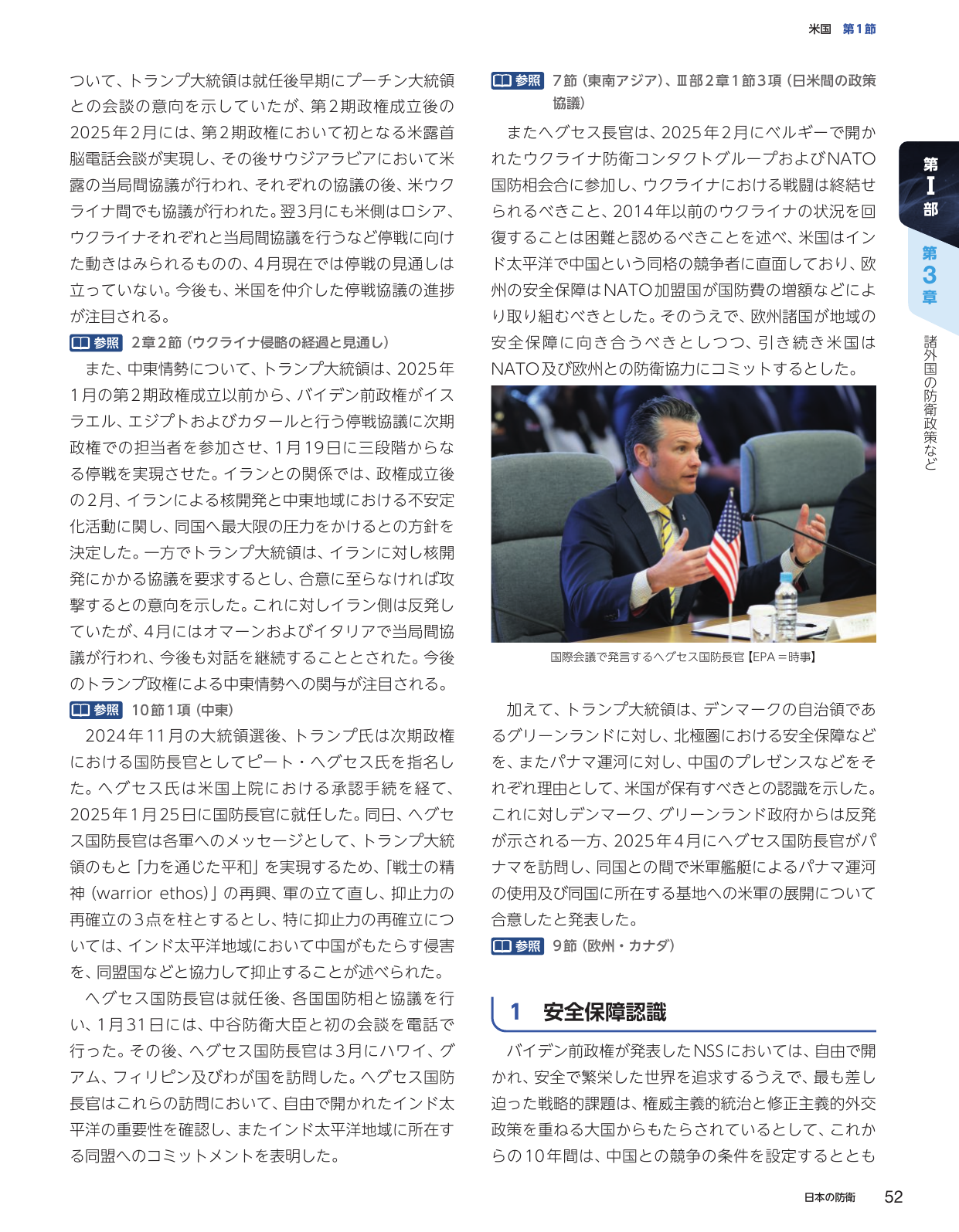p.62