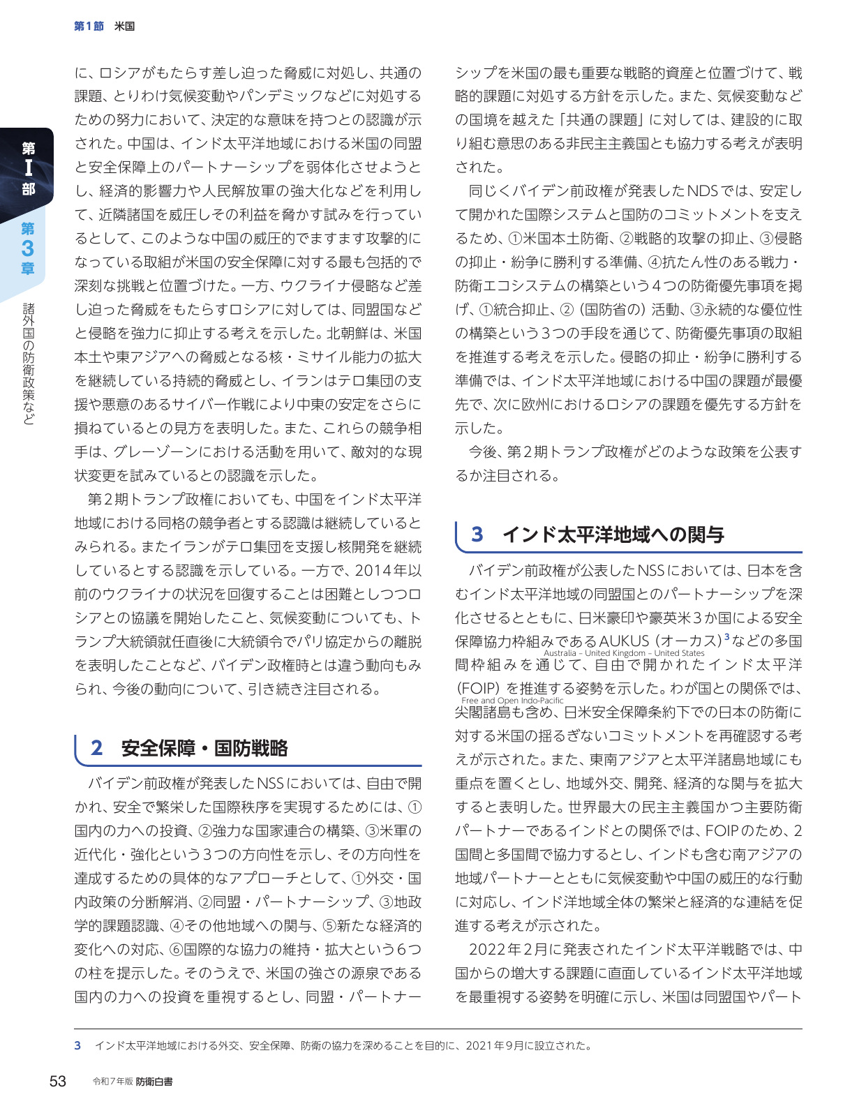 p.63