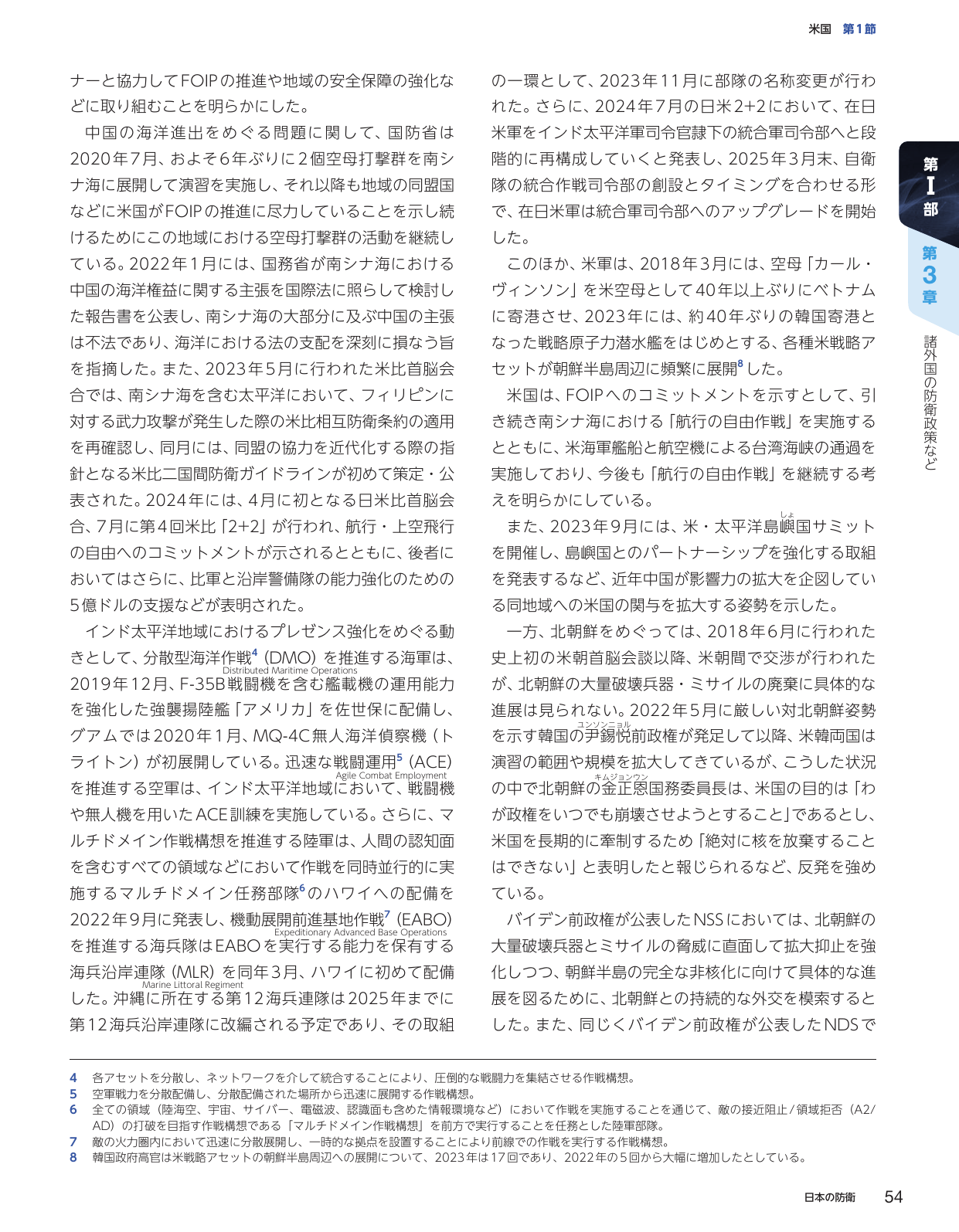 p.64