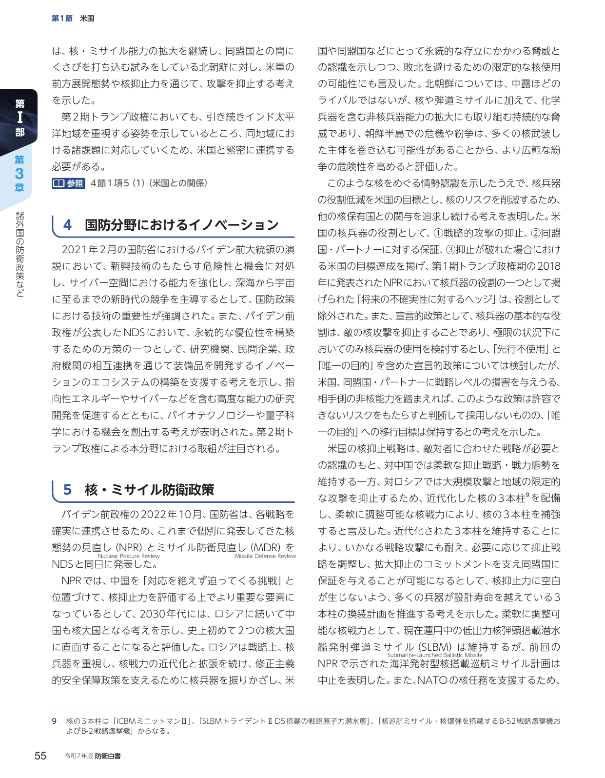 p.65