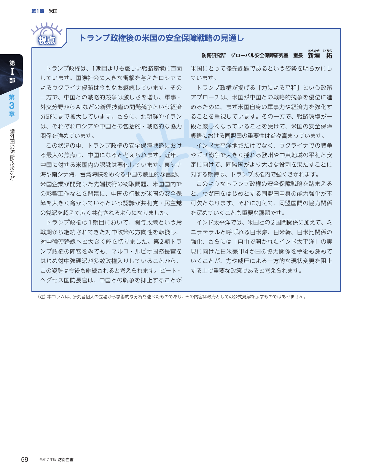 p.69