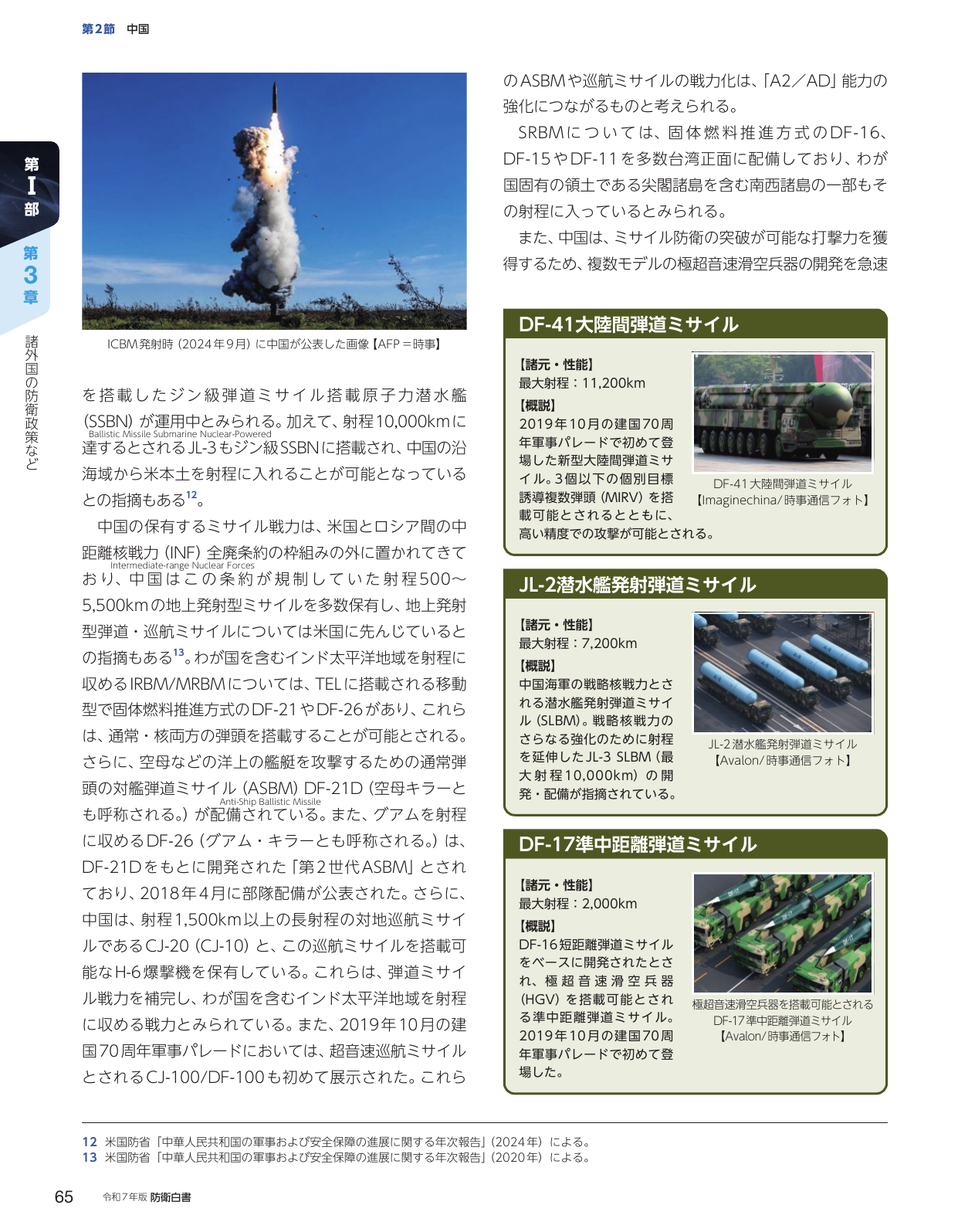 p.75