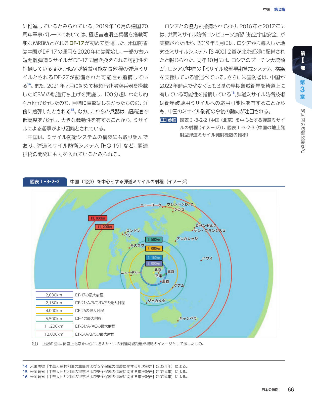 p.76