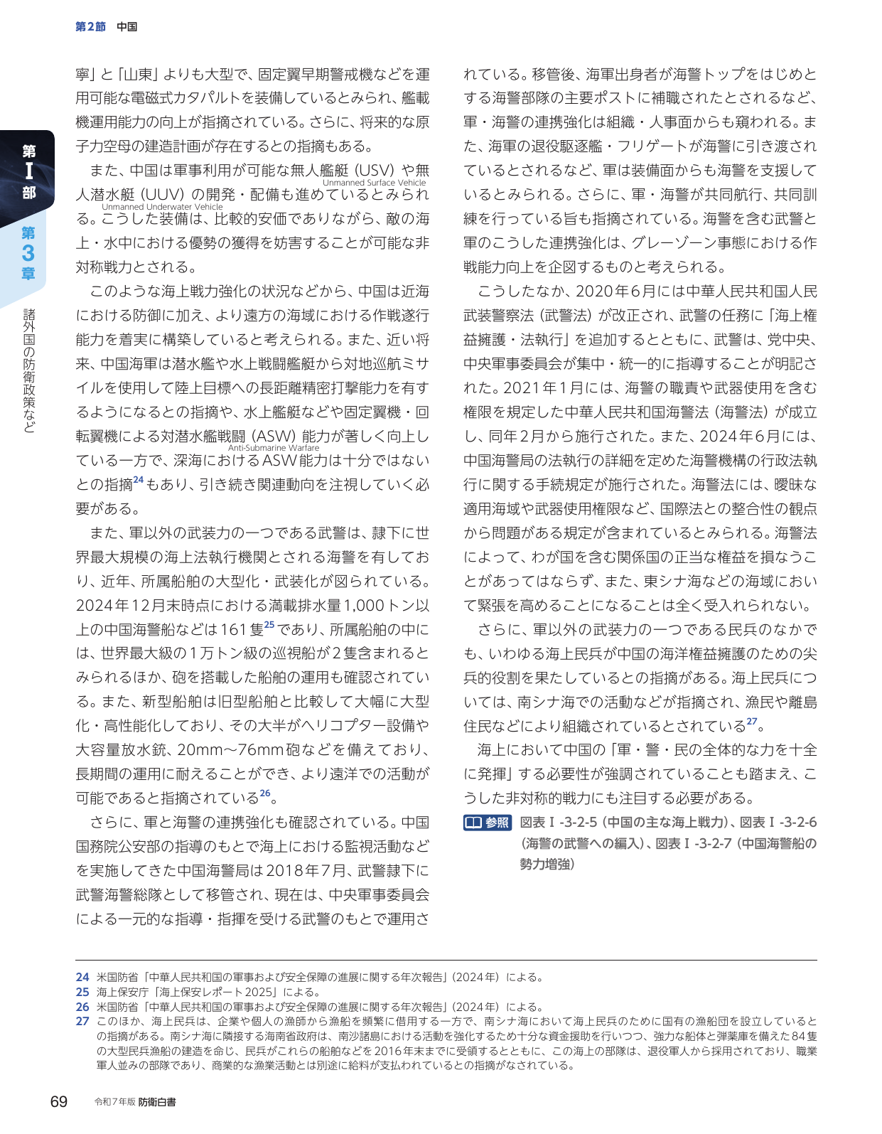 p.79