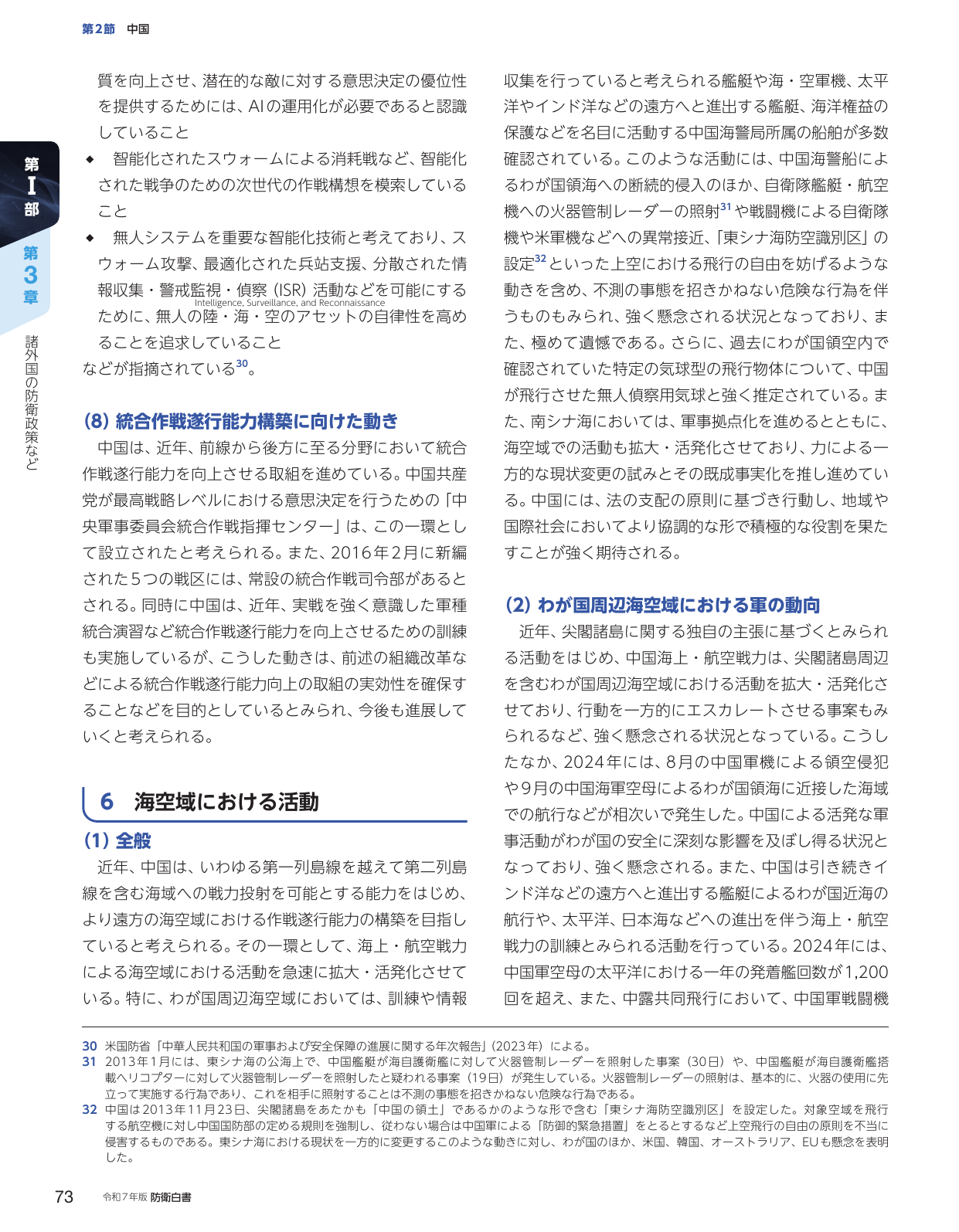 p.83