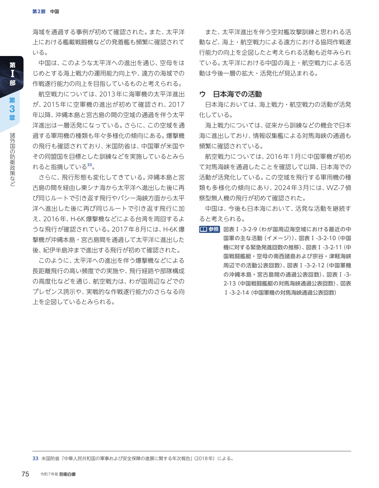 p.85
