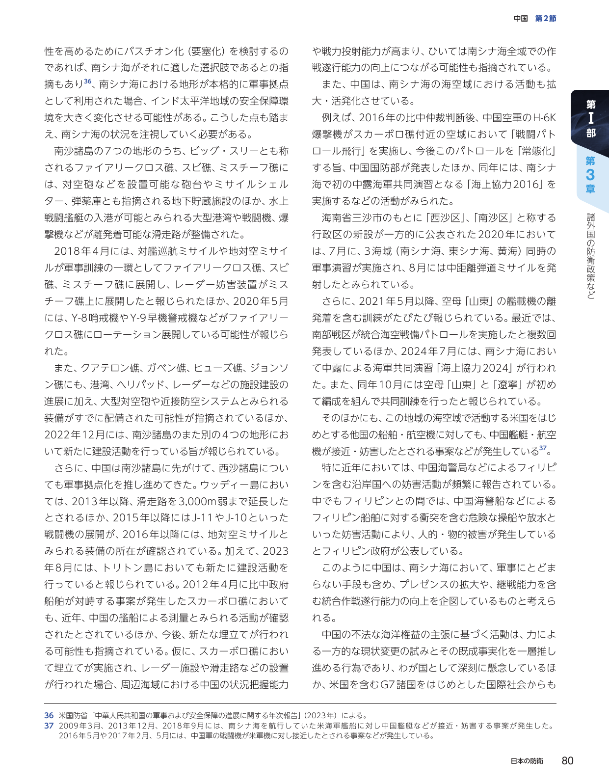 p.90